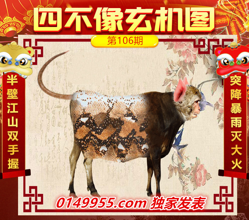 图片资料正在更新中……