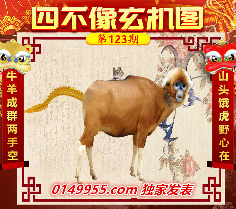 图片资料正在更新中……