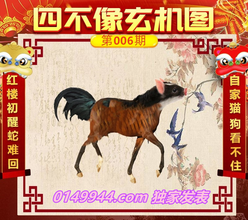 图片资料正在更新中……